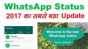 Whatsapp New Features Status Update 1