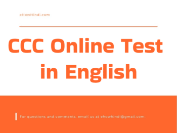 CCC Online Test in english
