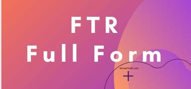 FTR Full Form hindi me