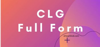 CLG Full Form