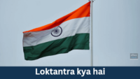 Loktantra kya hai