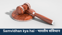 Samvidhan kya hai